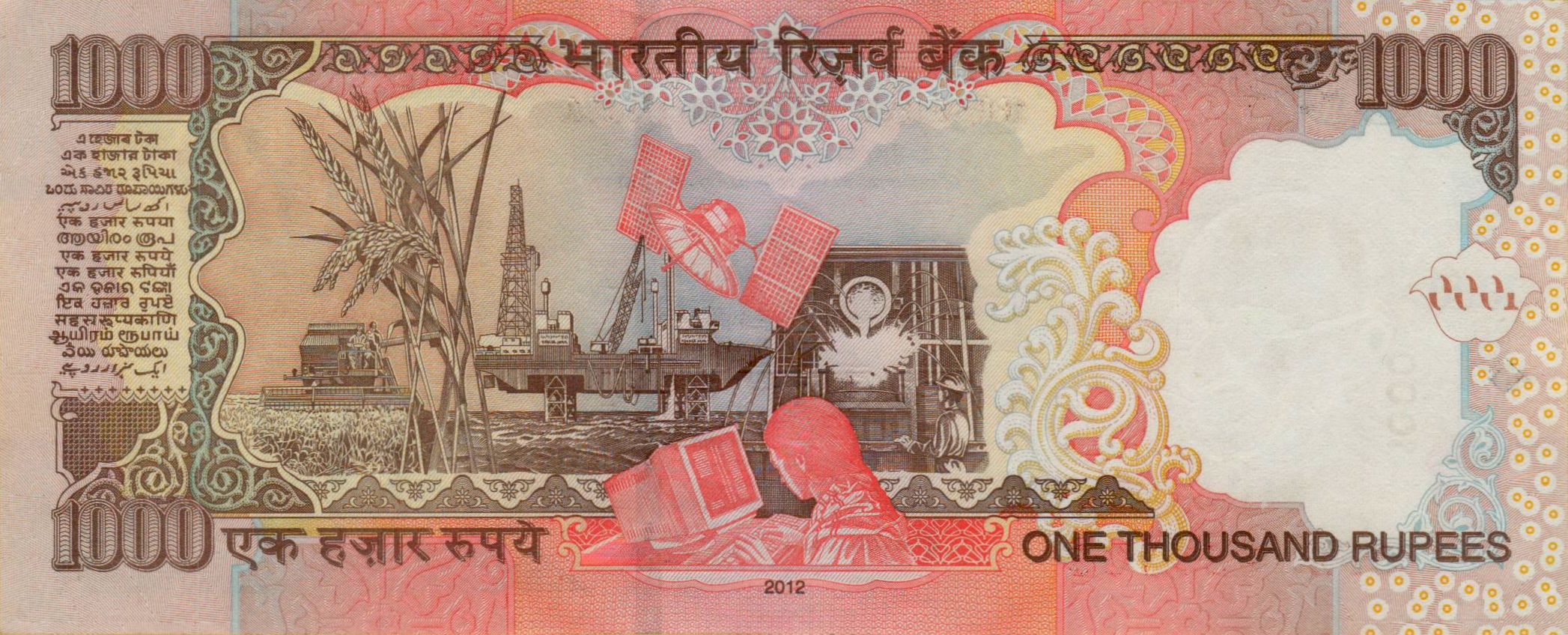 India 1000 2012 UNC P-100/w